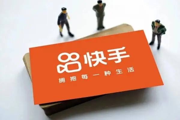 快手订单虚拟号码怎么变成真号码？