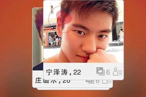 探探回应个人信息被随意盗用：不能直接删除对方帐户，必须先注册